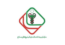 نیرو مسلح